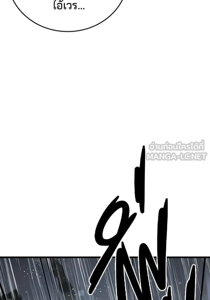 The Great War Chap 56 - Next Chap 57