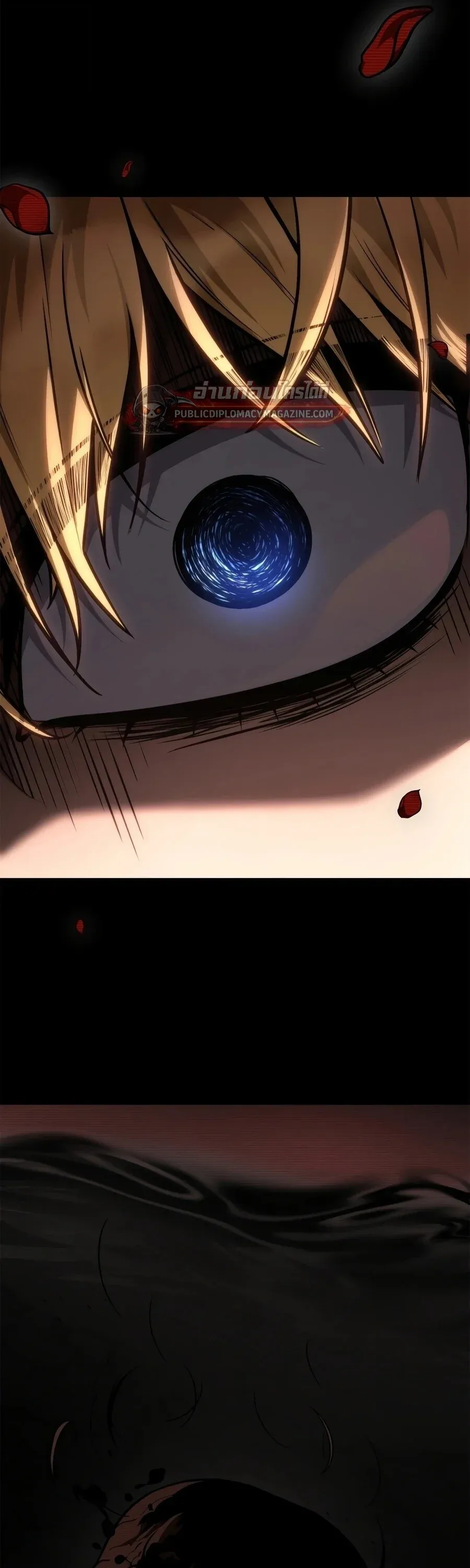Infinite Mage Chap 167 - Next Chap 168