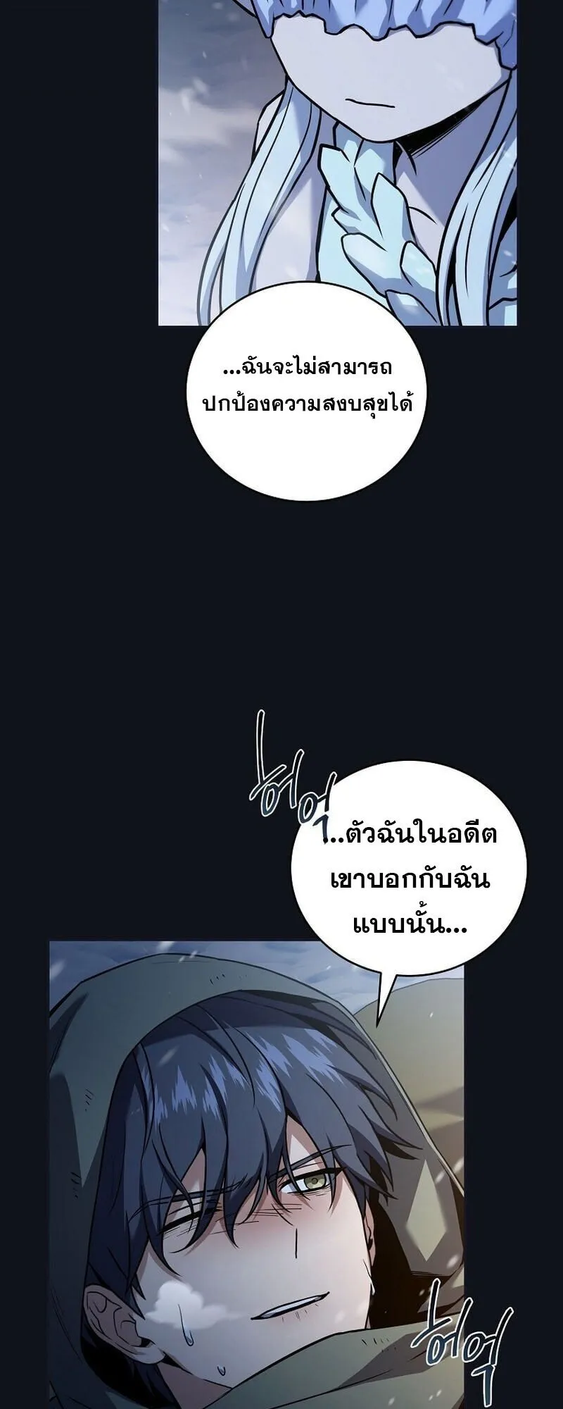 Return of the Frozen Player Chap 166 - Next Chap 167