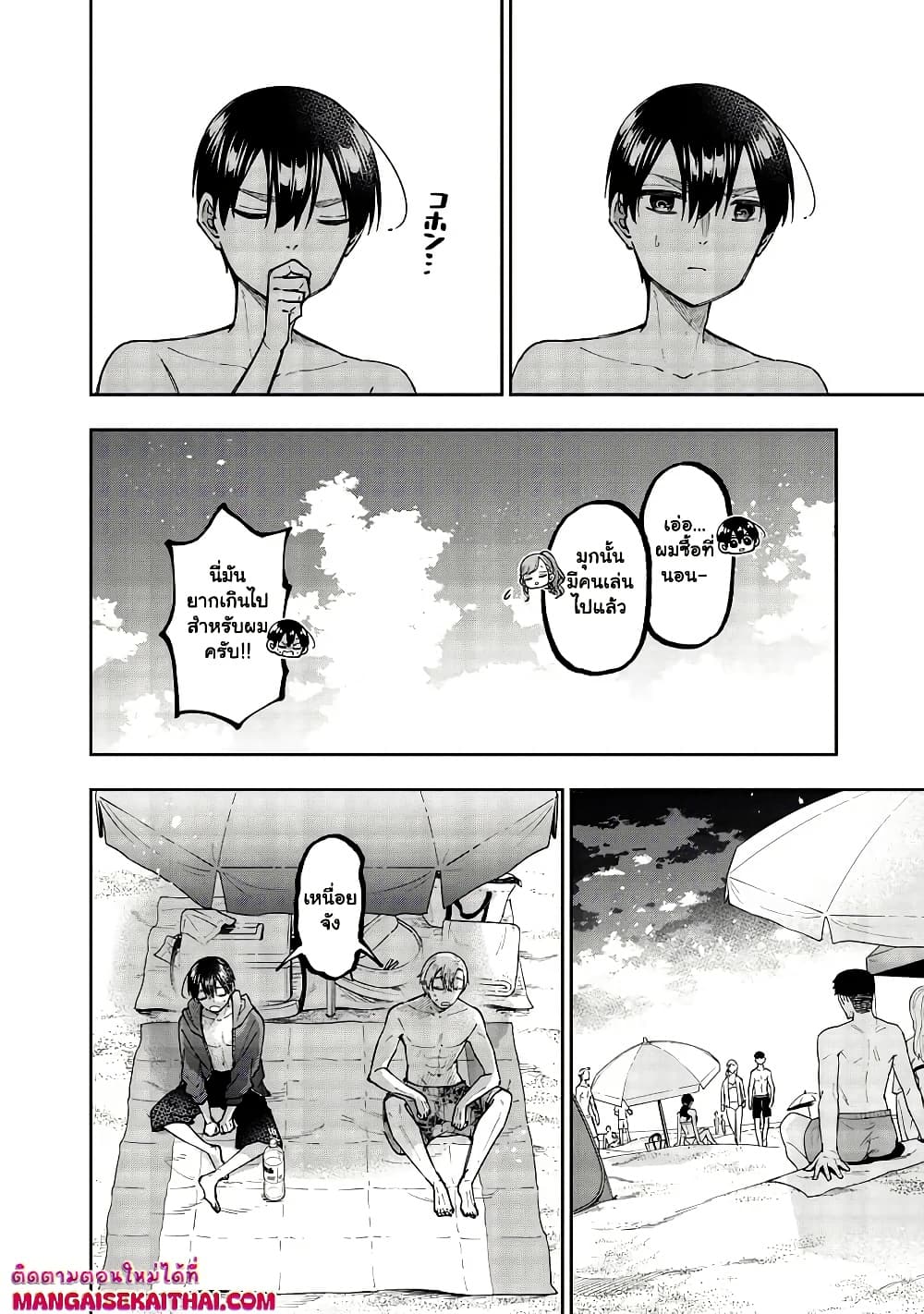 Messiah: Isekai o Sukutta Moto Yuusha ga Mamono no Afureru Genjitsu Sekai o Musou suru Chap 48.2 - Next Chap 49.2