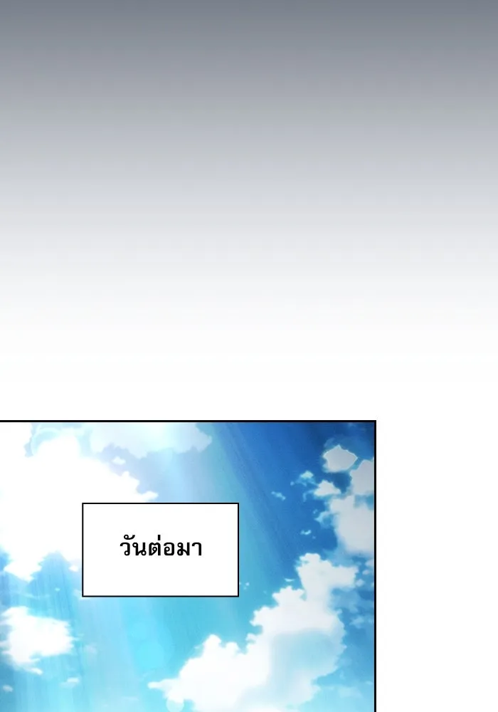 Academy’s Genius Swordmaster – นักดาบอัจฉริยะจากอะคาเดมี Chap 31 - Next Chap 32