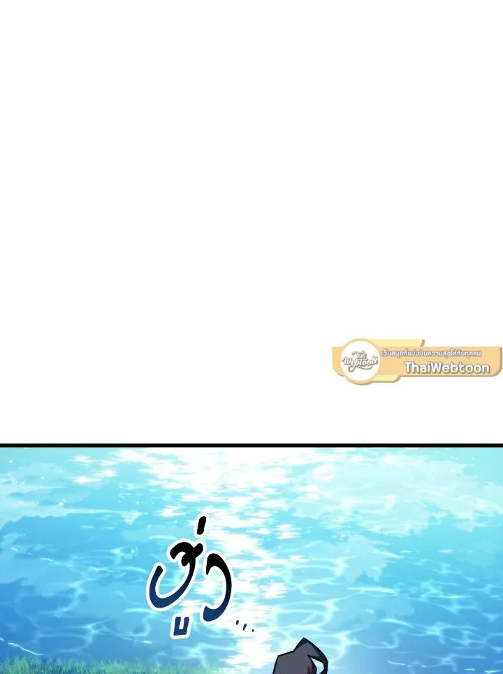 The Hero Returns Chap 77 - Next Chap 78