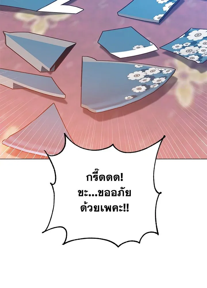 The Max Level Hero has Returned! Chap 191 - Next Chap 192