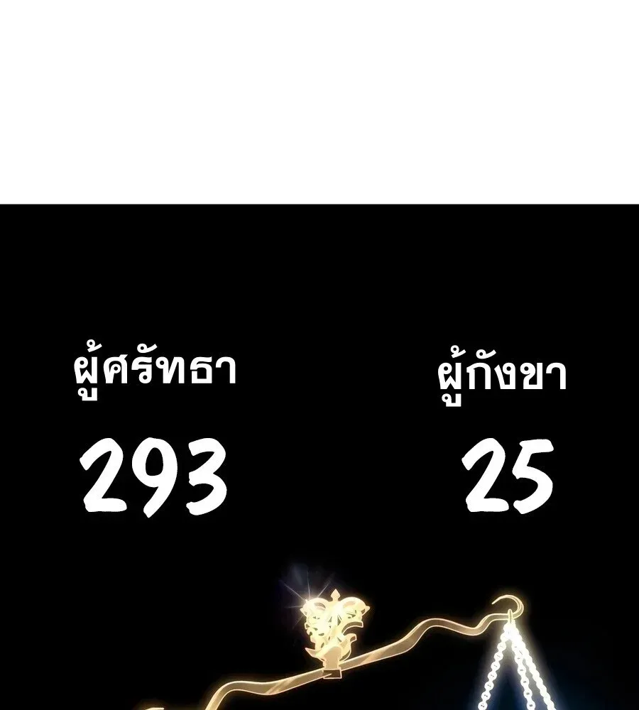 Infinite Mage Chap 171 - Next Chap 172