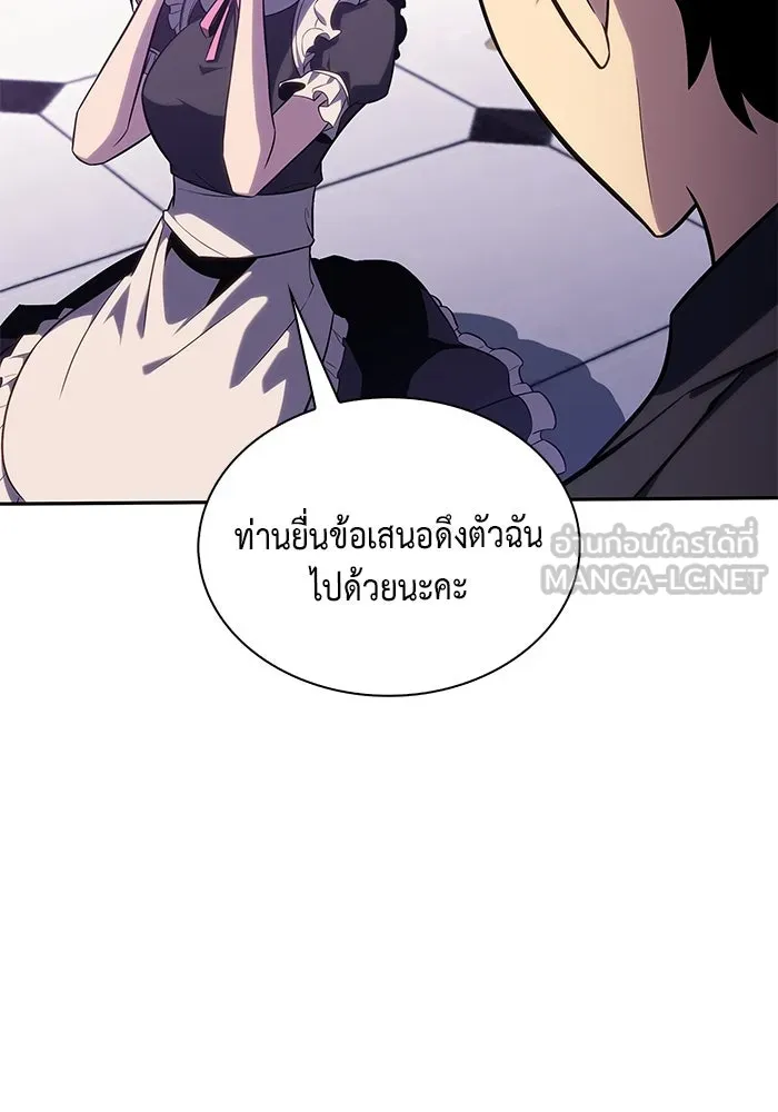 The Regressed Son of a Duke is an Assassin – ลูกชายคนเล็กของดยุกคือมือสังหาร Chap 33 - Next Chap 34