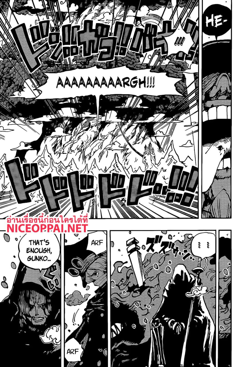 วันพีซ Chap 1137 - Next Chap 1138