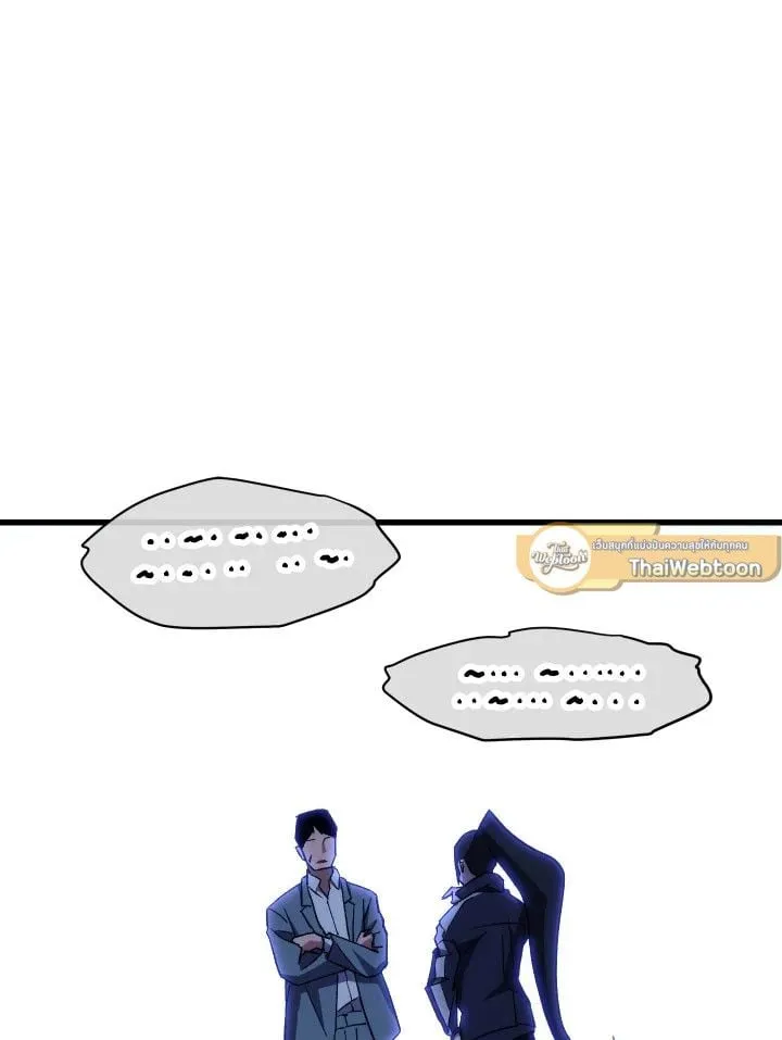 The Hero Returns Chap 74 - Next Chap 75