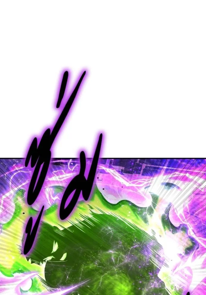 Superhuman Battlefield Chap 132 - Next Chap 133