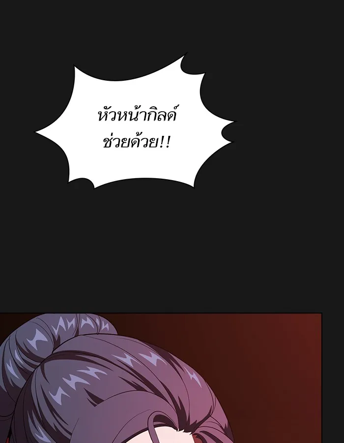 The Tutorial Tower of the Advanced Player – ผู้เล่นขั้นเทพแห่งหอคอยฝึกสอน Chap 32 - Next Chap 33