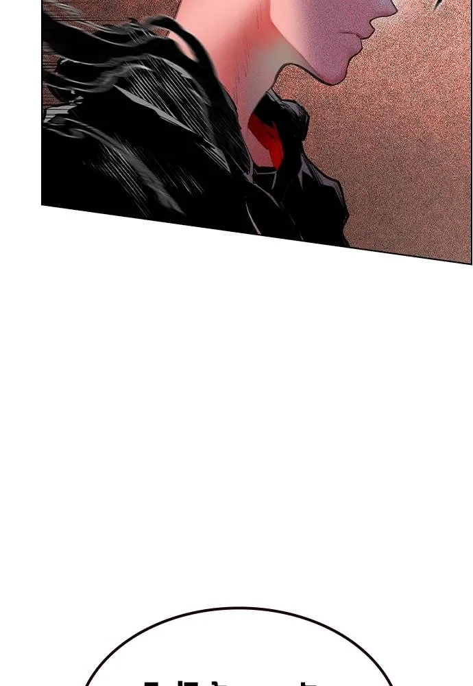 Jungle Juice Chap 124 - Next Chap 125