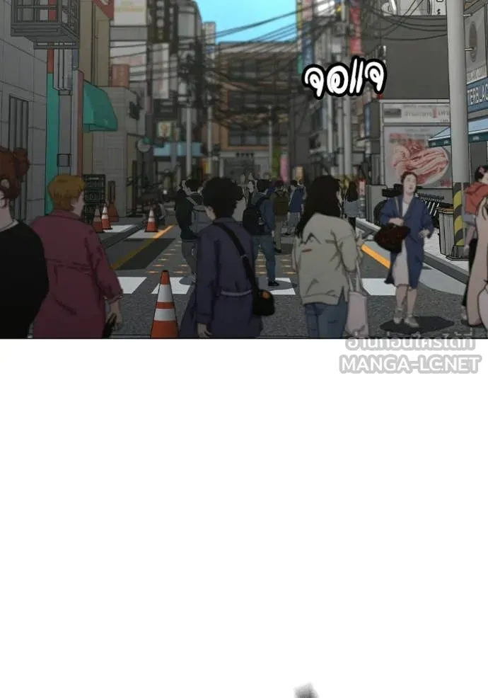 Reality Quest Chap 184 - Next Chap 185