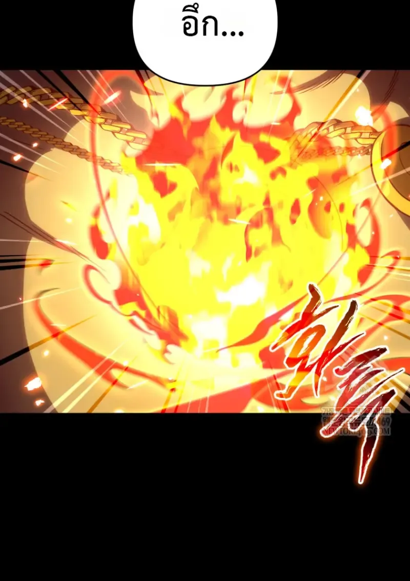 Player Who Returned 10,000 Years Later Chap 136 - Next Chap 137