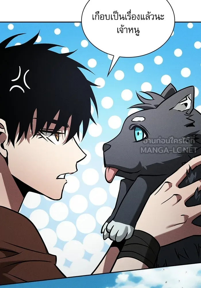 Academy’s Genius Swordmaster – นักดาบอัจฉริยะจากอะคาเดมี Chap 122 - Next Chap 123