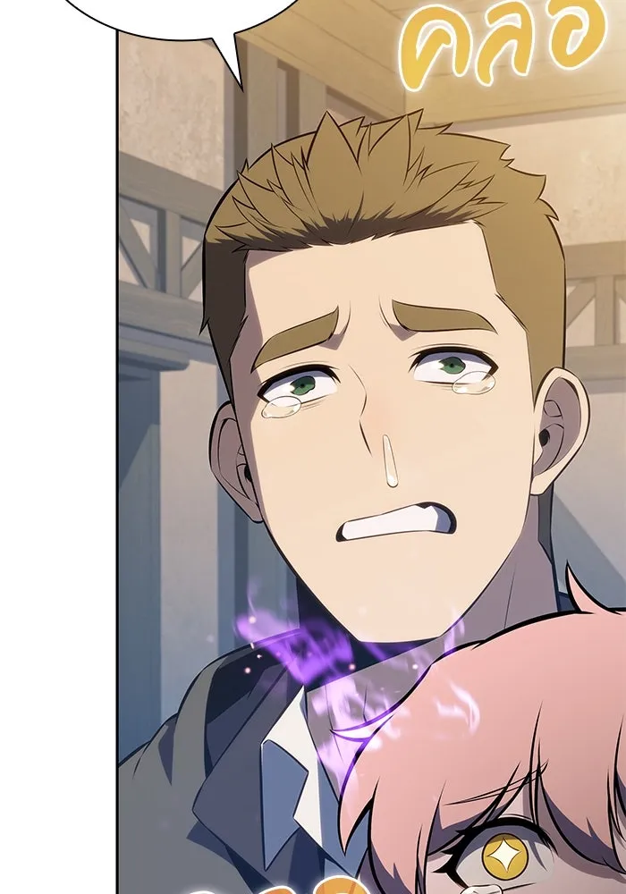 The Regressed Son of a Duke is an Assassin – ลูกชายคนเล็กของดยุกคือมือสังหาร Chap 85 - Next Chap 86