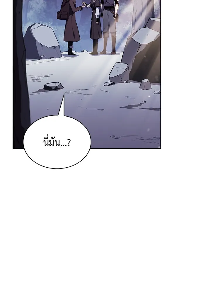 The Regressed Son of a Duke is an Assassin – ลูกชายคนเล็กของดยุกคือมือสังหาร Chap 61 - Next Chap 62