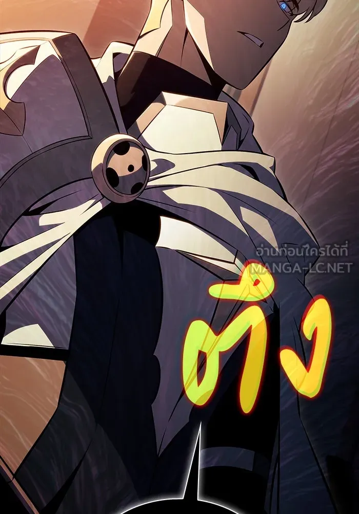 The Regressed Son of a Duke is an Assassin – ลูกชายคนเล็กของดยุกคือมือสังหาร Chap 59 - Next Chap 60