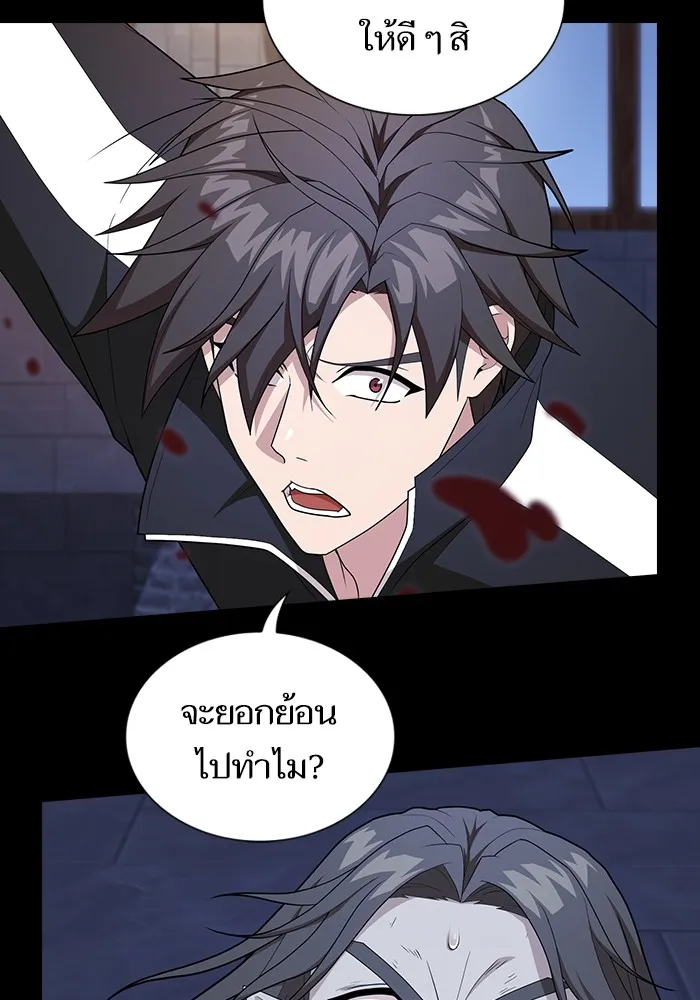 The Tutorial Tower of the Advanced Player – ผู้เล่นขั้นเทพแห่งหอคอยฝึกสอน Chap 163 - Next Chap 164