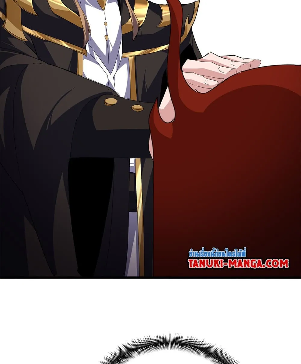 Magic Emperor Chap 815 - Next Chap 816