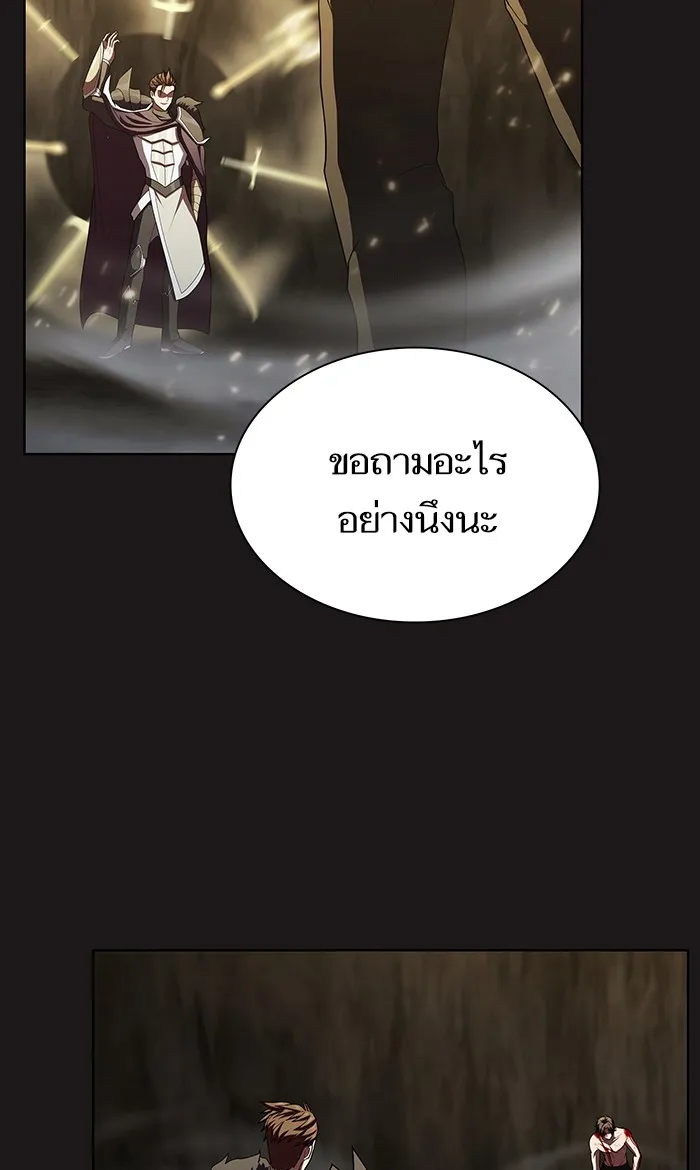 The Tutorial Tower of the Advanced Player – ผู้เล่นขั้นเทพแห่งหอคอยฝึกสอน Chap 51 - Next Chap 52