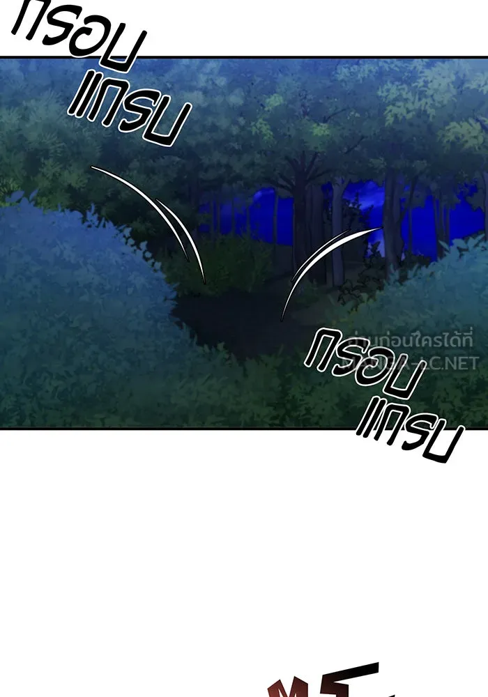 The Dark Magician Transmigrates After 66666 Years – จอมเวทเกิดใหม่ในรอบ 66666 ปี Chap 15 - Next Chap 16