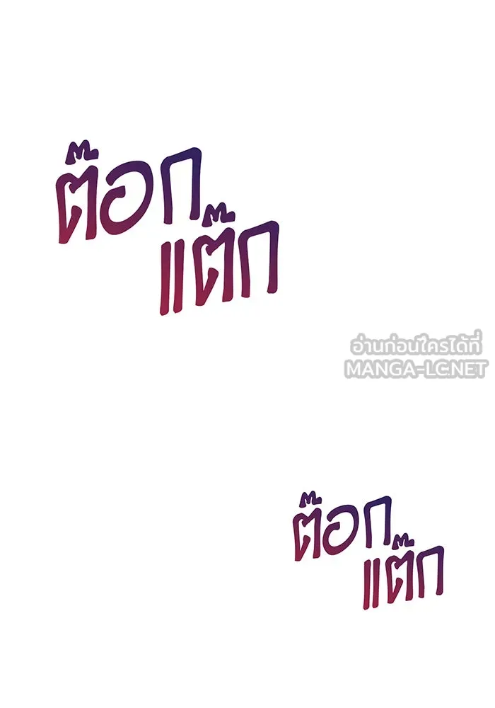 The Dark Magician Transmigrates After 66666 Years – จอมเวทเกิดใหม่ในรอบ 66666 ปี Chap 4 - Next Chap 5