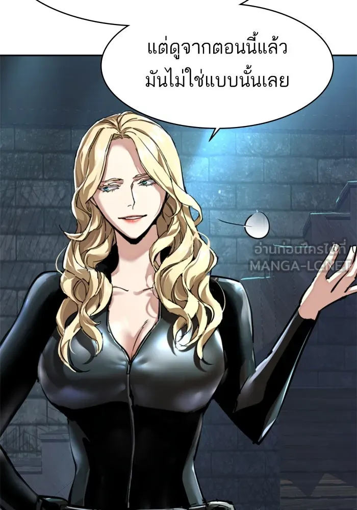 Mercenary Enrollment Chap 255 - Next Chap 256