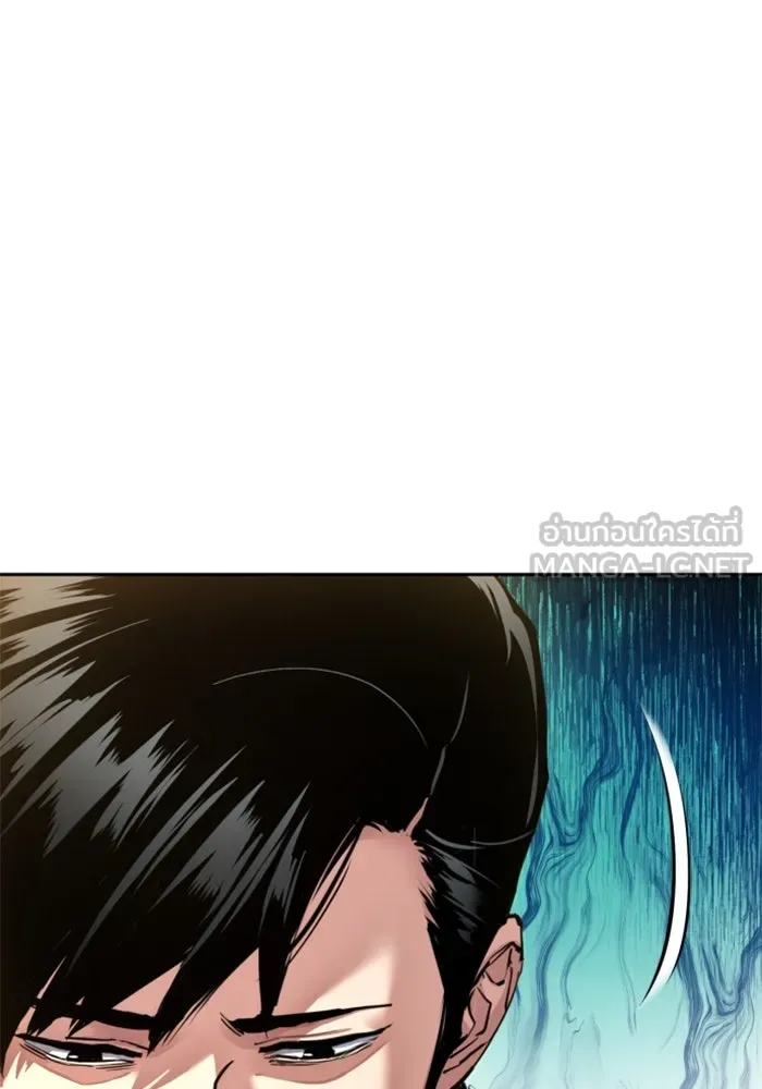 Mercenary Enrollment Chap 244 - Next Chap 245