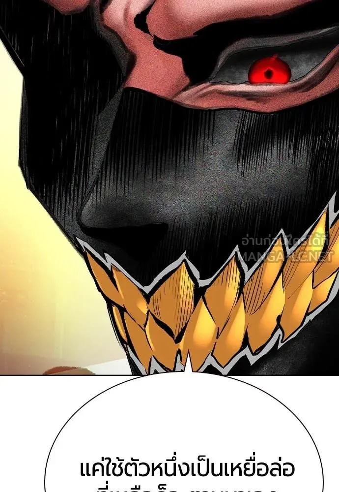 Jungle Juice Chap 158 - Next Chap 159