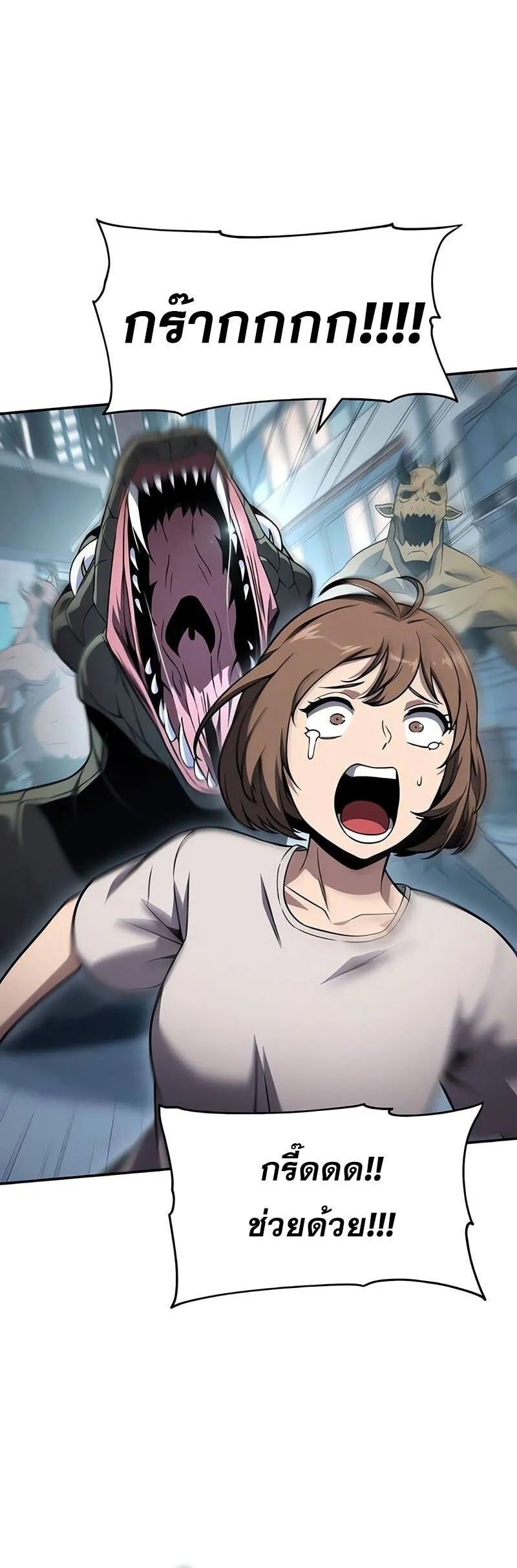 The Knight King Who Returned with a God Chap 121 - Next Chap 122