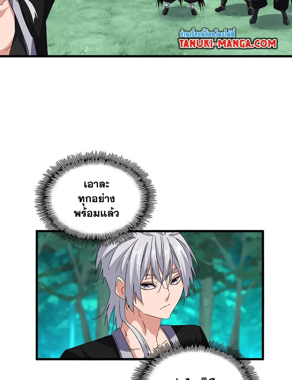 Magic Emperor Chap 719 - Next Chap 720
