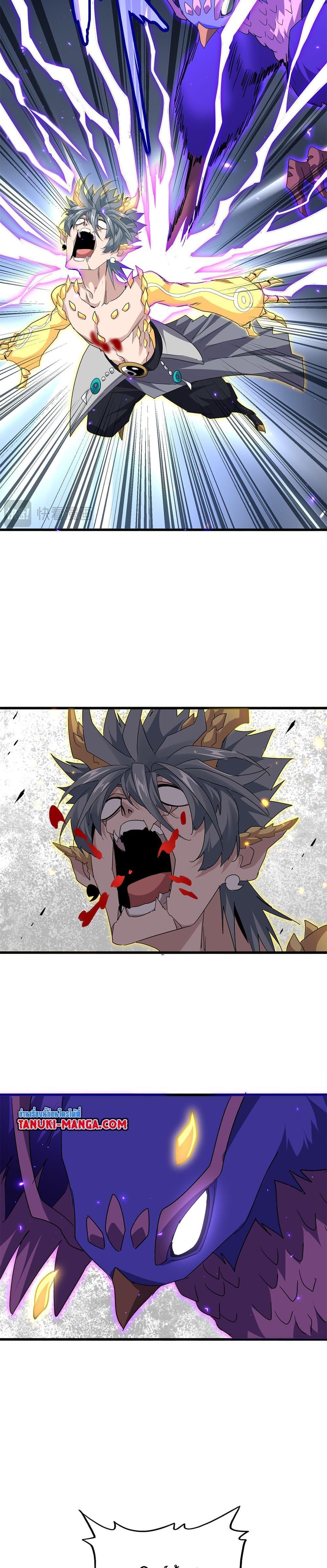 Magic Emperor Chap 731 - Next Chap 732