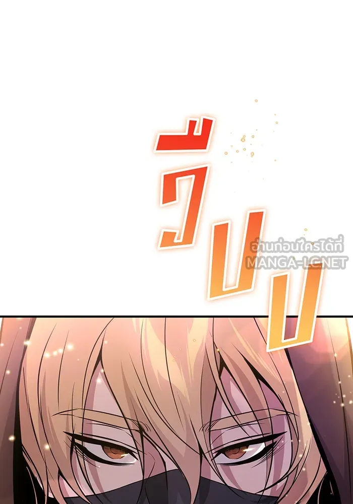 The Dark Magician Transmigrates After 66666 Years – จอมเวทเกิดใหม่ในรอบ 66666 ปี Chap 24 - Next Chap 25