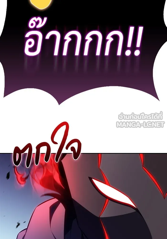 The Regressed Son of a Duke is an Assassin – ลูกชายคนเล็กของดยุกคือมือสังหาร Chap 60 - Next Chap 61
