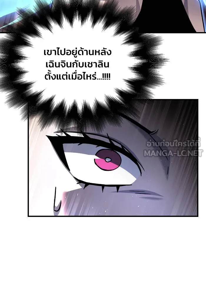 Superhuman Battlefield Chap 110 - Next Chap 111