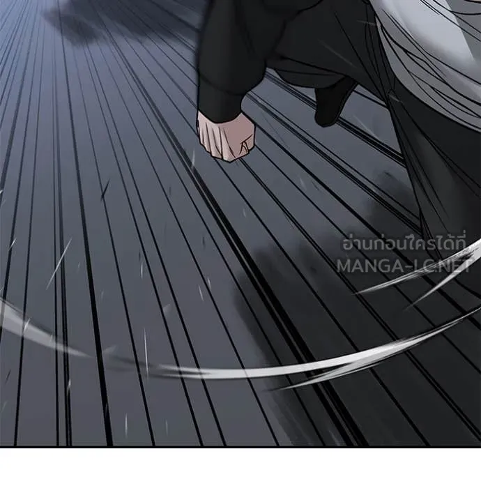 The Bully in Charge Chap 149 - Next Chap 150