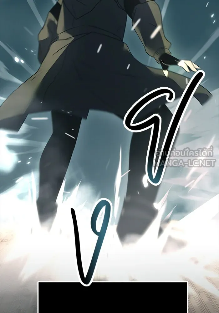 I Obtained a Mythic Item – พลิกชะตาคว้าไอเทมระดับเทพ Chap 37 - Next Chap 38