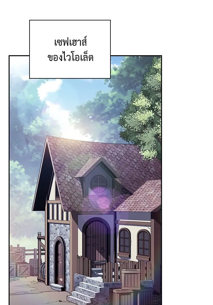 The Regressed Son of a Duke is an Assassin – ลูกชายคนเล็กของดยุกคือมือสังหาร Chap 58 - Next Chap 59