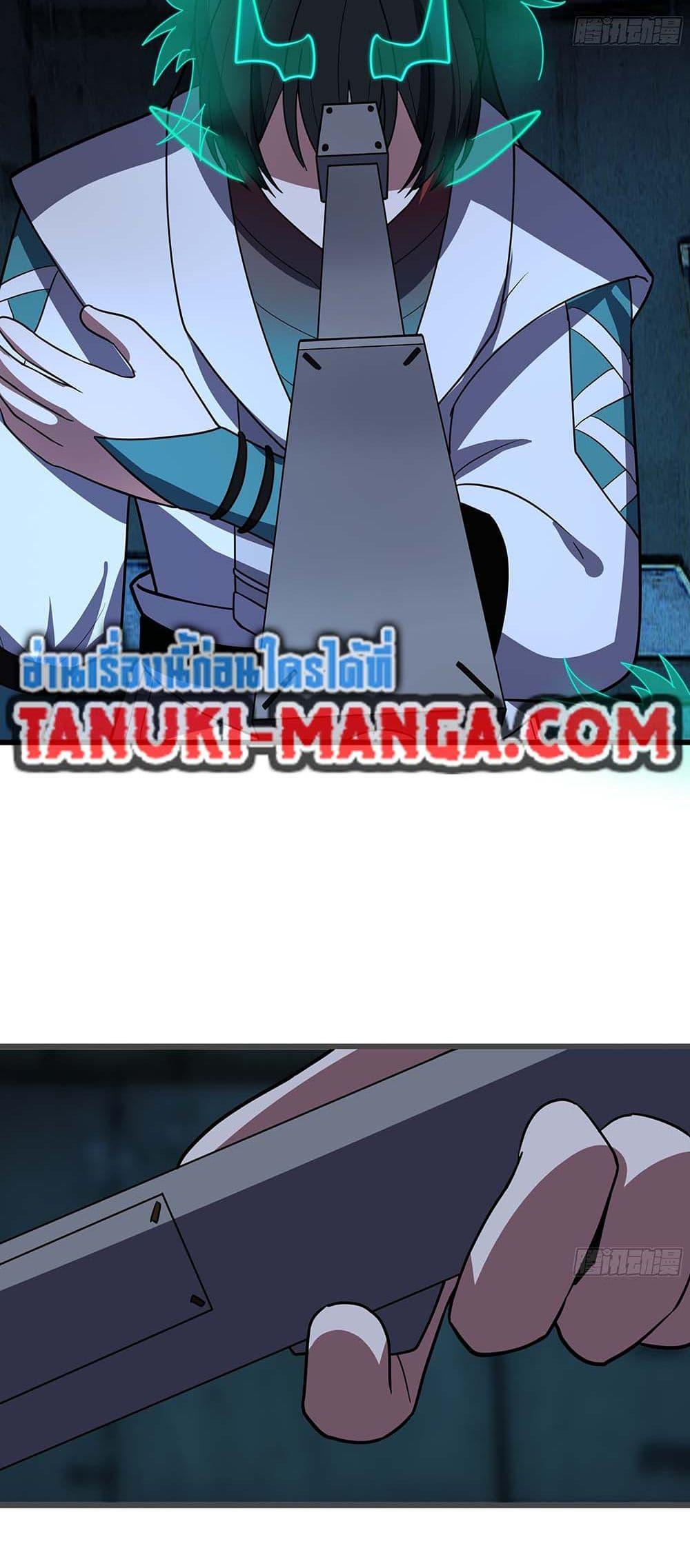 Martial Peak เทพยุทธ์เหนือโลก Chap 3862 - Next Chap 3863