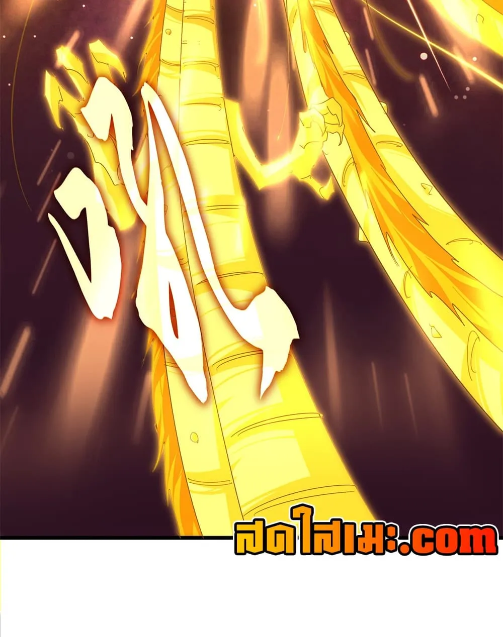 Magic Emperor Chap 909 - Next Chap 910
