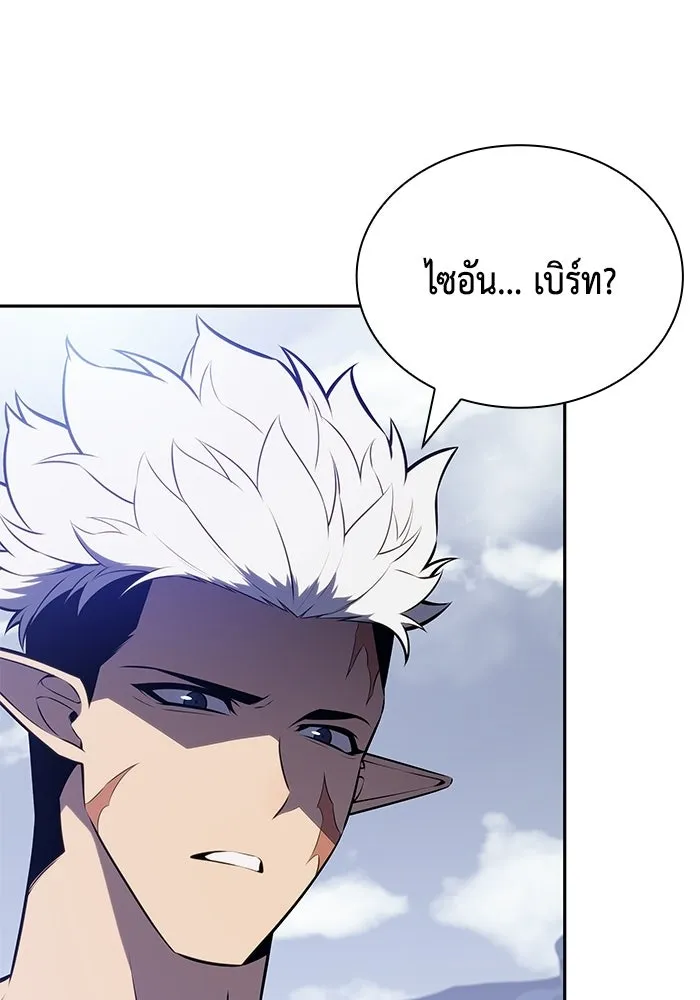 The Regressed Son of a Duke is an Assassin – ลูกชายคนเล็กของดยุกคือมือสังหาร Chap 100 - Next Chap 101