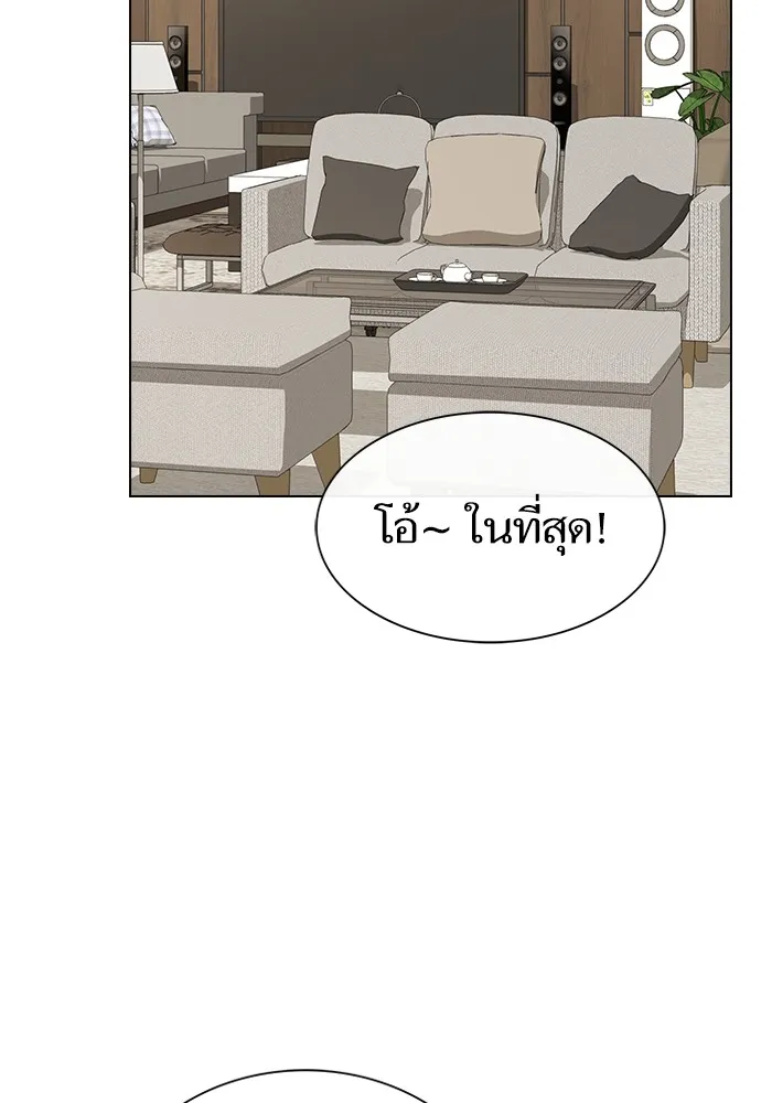 The Tutorial Tower of the Advanced Player – ผู้เล่นขั้นเทพแห่งหอคอยฝึกสอน Chap 181 - Next Chap 182