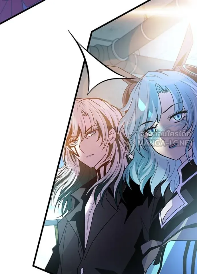 Villain To Kill Chap 181 - Next Chap 182