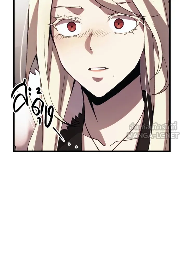 I Obtained a Mythic Item – พลิกชะตาคว้าไอเทมระดับเทพ Chap 98 - Next Chap 99