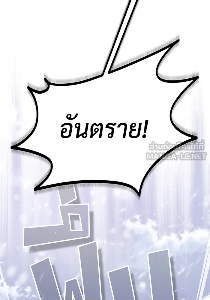 The Dark Magician Transmigrates After 66666 Years – จอมเวทเกิดใหม่ในรอบ 66666 ปี Chap 64 - Next Chap 65