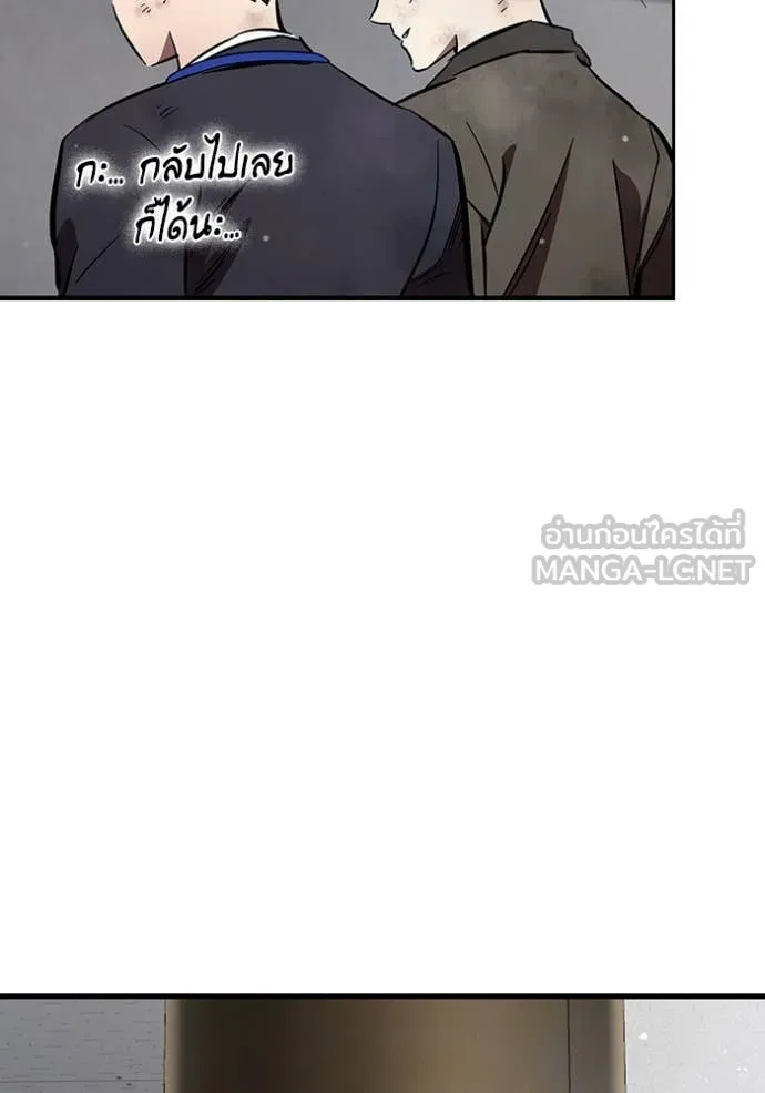 The Great War Chap 50 - Next Chap 51