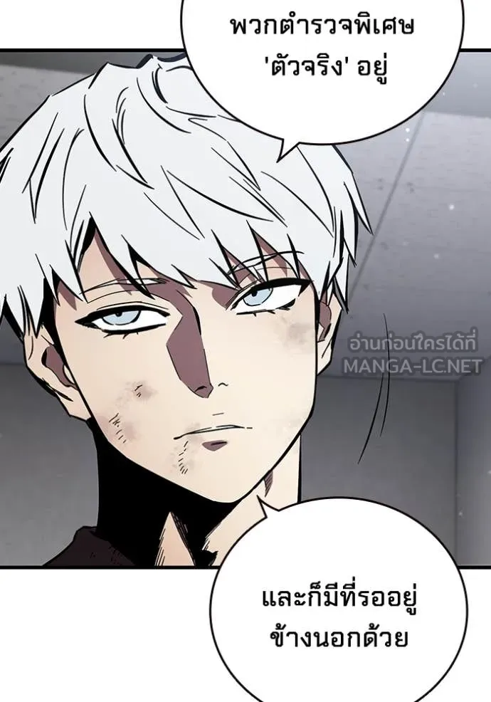 The Great War Chap 50 - Next Chap 51