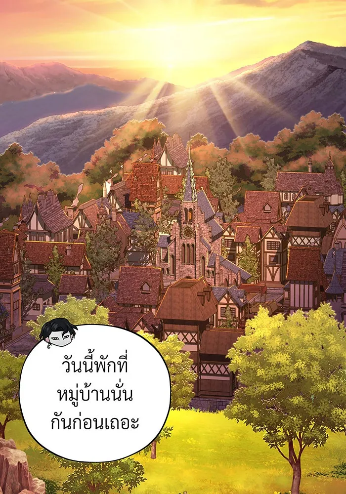 The Dark Magician Transmigrates After 66666 Years – จอมเวทเกิดใหม่ในรอบ 66666 ปี Chap 109 - Next Chap 110
