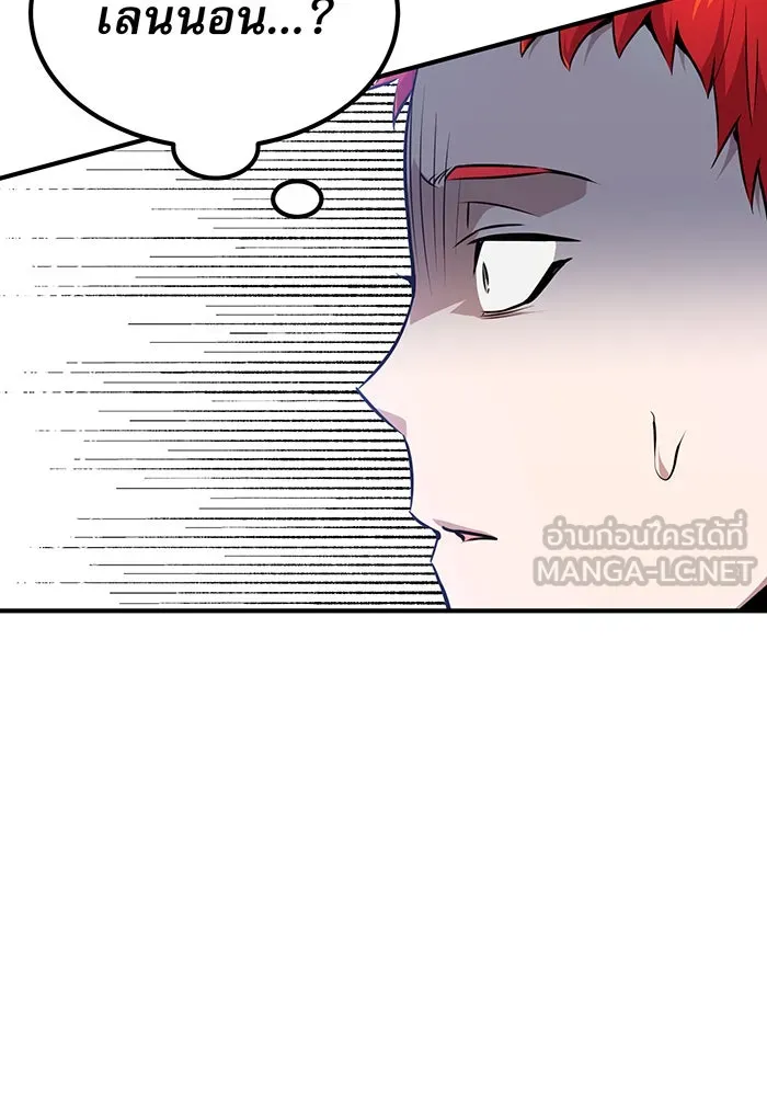 The Dark Magician Transmigrates After 66666 Years – จอมเวทเกิดใหม่ในรอบ 66666 ปี Chap 13 - Next Chap 14