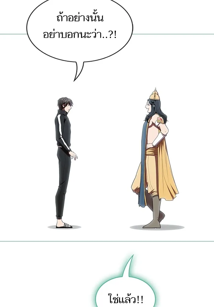 The Tutorial Tower of the Advanced Player – ผู้เล่นขั้นเทพแห่งหอคอยฝึกสอน Chap 150 - Next Chap 151