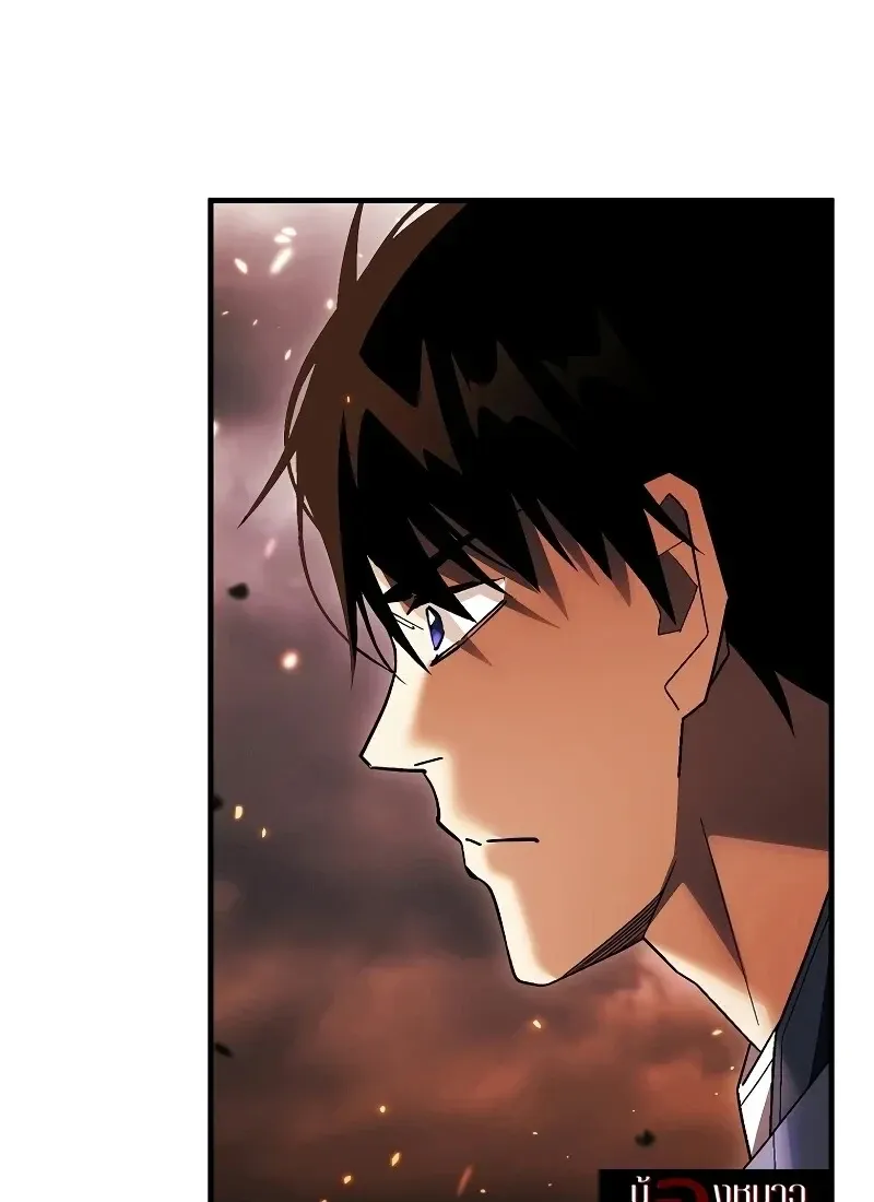 The Hero Returns Chap 116 - Next Chap 117